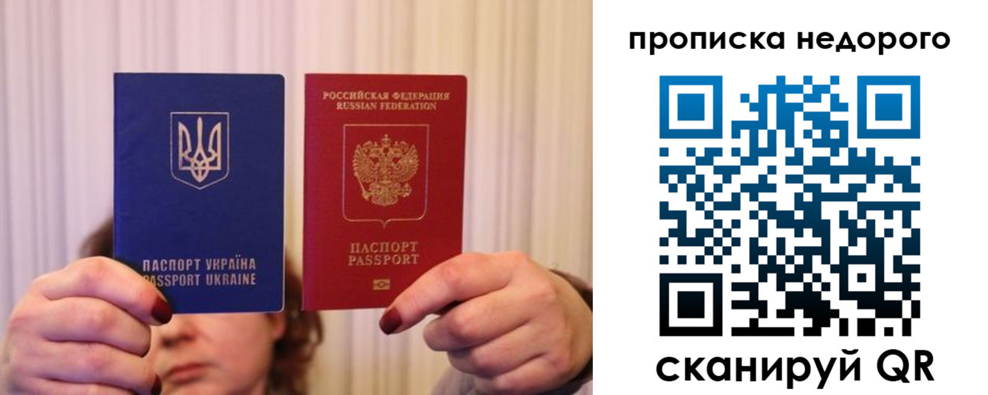 купить прописку в Нарьян-Маре